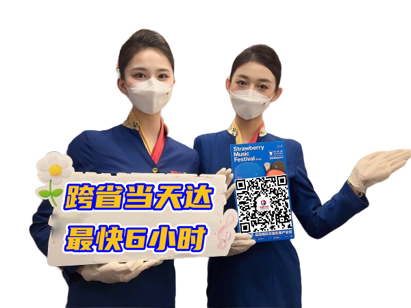 石河子空运西安机场