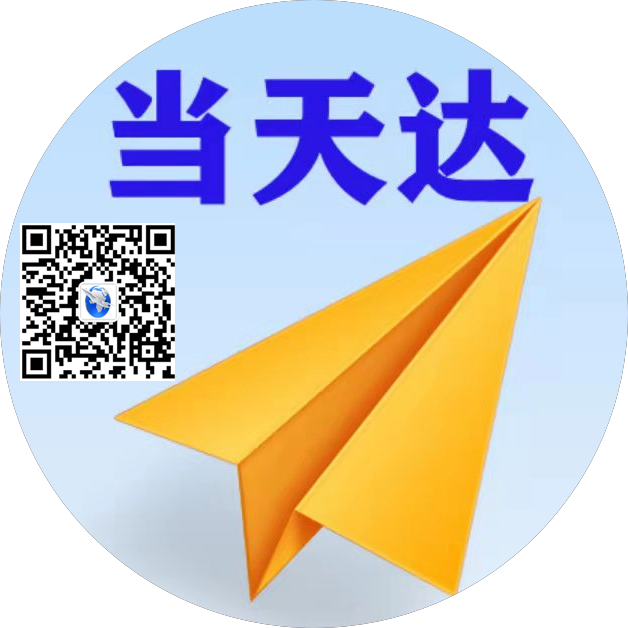 石河子空运惠州梅州