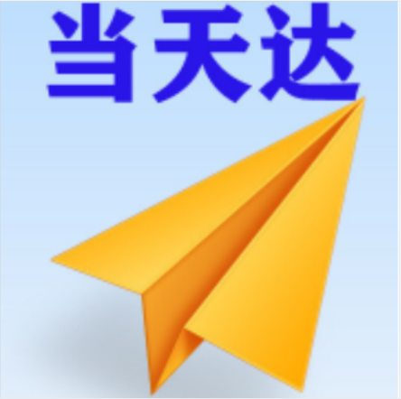 石河子空运大连